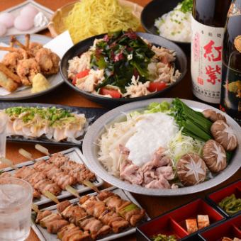 【忘年会コース】３時間飲放題付 11品 もつ鍋コース《６６００円》全席個室◎