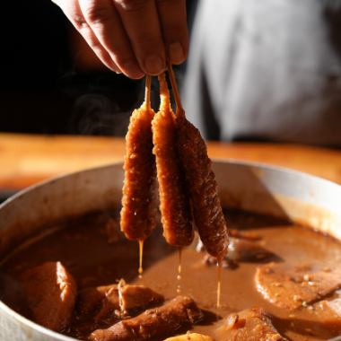 This is a Nagoya specialty! Miso kushikatsu!