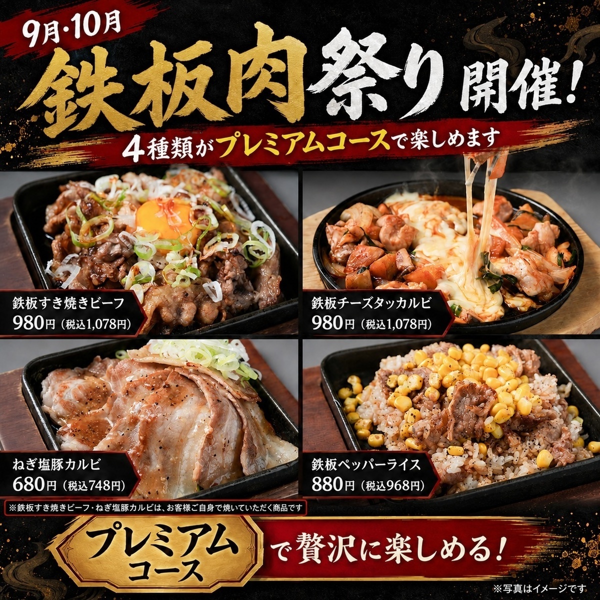 お好み焼 鉄板焼 もんじゃ焼 加屋 かや 名東店【公式】