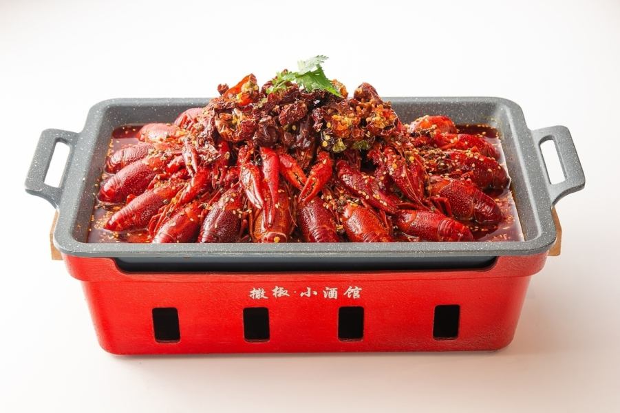 [Very popular♪] Stir-fried crawfish Sichuan-style mala