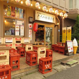 There are terrace seats ♪ While taking a comfortable night breeze ♪ [Shinmatsudo / Izakaya / Private room / All-you-can-drink / All-you-can-eat / Shinmatsudo station]