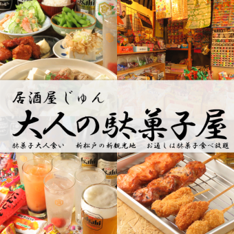 【単品飲み放題】生ビールもOK！2時間飲み放題2,390円(税込)