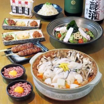 【仙台名物】仙台風牡蛎土手鍋や牛タンローストユッケが付いたコース 5,000円