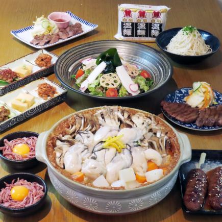 【센다이 명물】센다이 풍 모토 토수 냄비와 쇠고기 탕 로스트 유케 · 쇠고기 쓰쿠네가있는 코스 6,000 엔