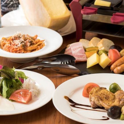 【ディナー限定】Sole名物◎ラクレットチーズ食べ放題+メインが1品のビュッフェコース(料理のみ)