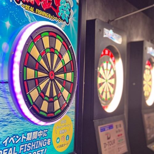 Darts game available!