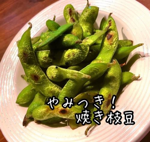 Grilled edamame