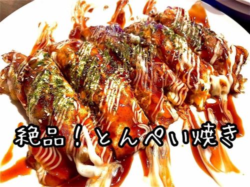 とんぺい焼き