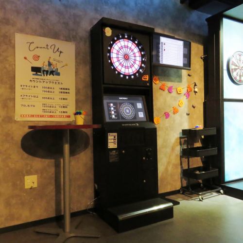 アミューズメントパーク♪