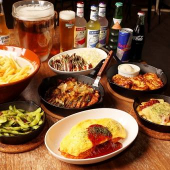 【3階席カラオケ付き(喫煙可)】デザート付き全6品！2時間飲み放題付き5500円コース