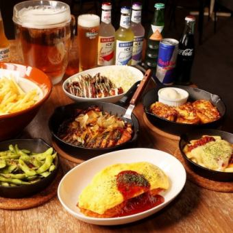 【当日予約OK】選べるフード2時間飲み放題付き 4500円コース【二次会にオススメ◎】
