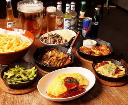 【当日予約OK】選べるフード2時間飲み放題付き 4500円コース【二次会にオススメ◎】