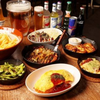 【結婚式二次会や歓送迎会に◎】120分貸切コース〈25大特典付〉4000円