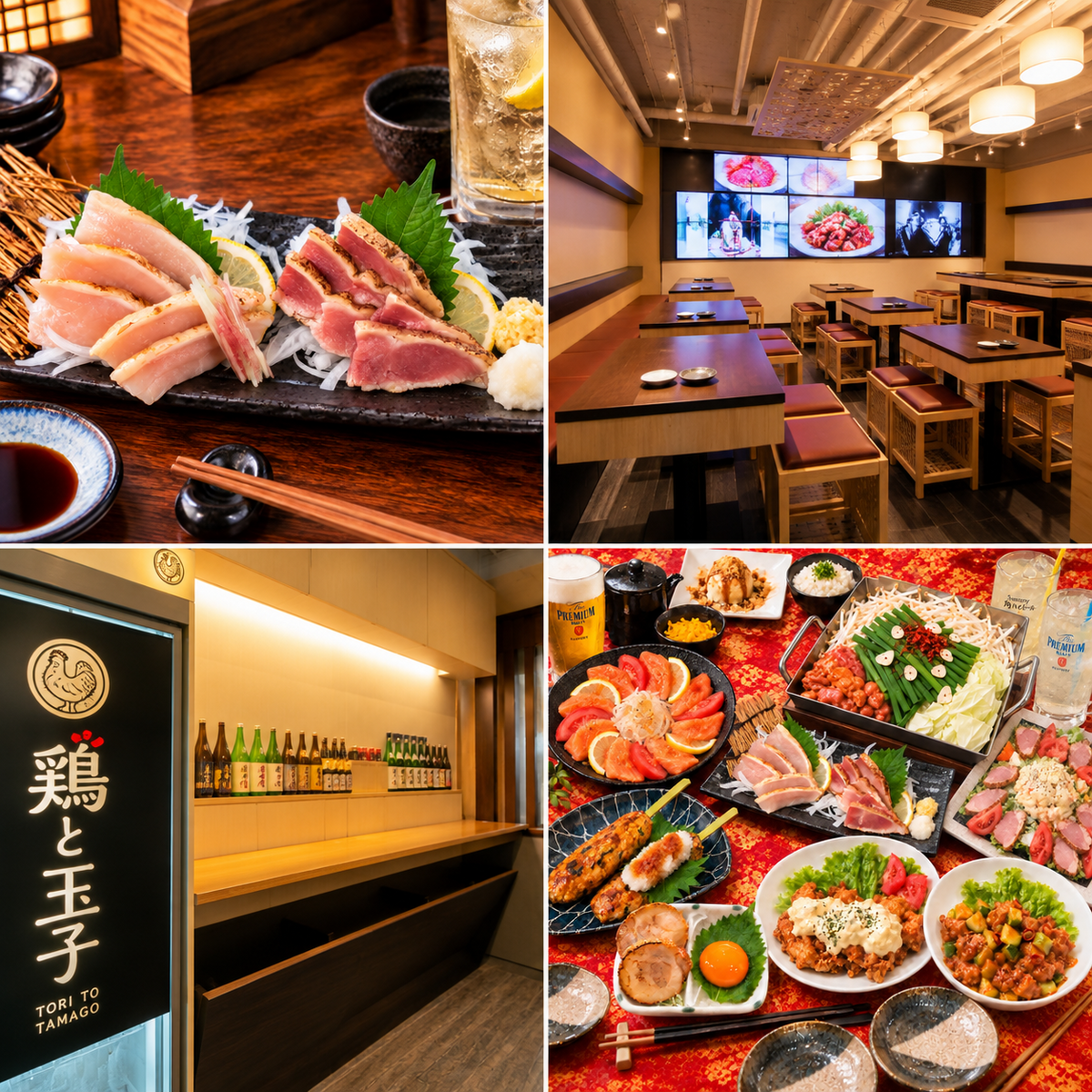 ひばりヶ丘にニューオープン!こだわりの鶏料理で宴会♪飲み放題付きコースもあります