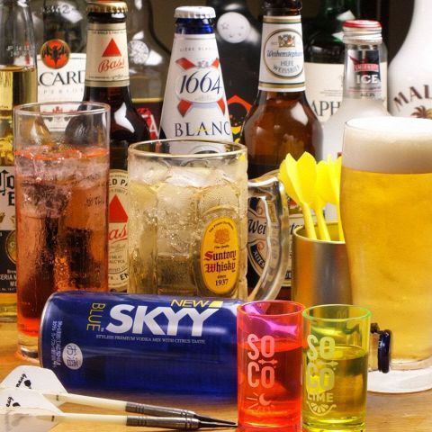 There are many types of alcohol! Perfect for drinking parties with friends ♪