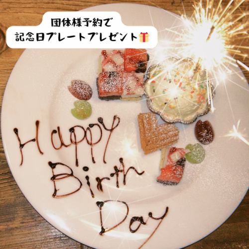 シーンに合わせ最高の演出