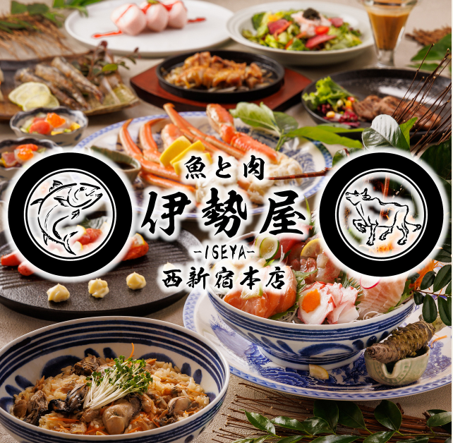 24時間営業なので、昼飲みも可能です◎