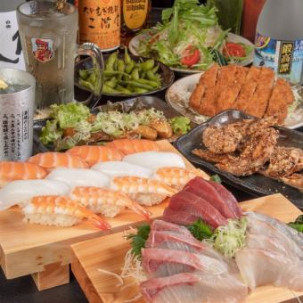 [For a quick drink♪] 7-item course for 3,000 yen (tax included)