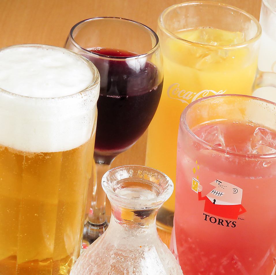 당일 OK인 120분 단품 음료 무제한이 등장! 가족 동반에도 추천입니다