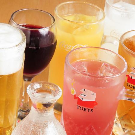 ≪All-you-can-drink for 120 minutes!≫ All-you-can-drink soft drinks ⇒ [1100 yen] (tax included) *90 minutes on Saturdays, Sundays, and holidays