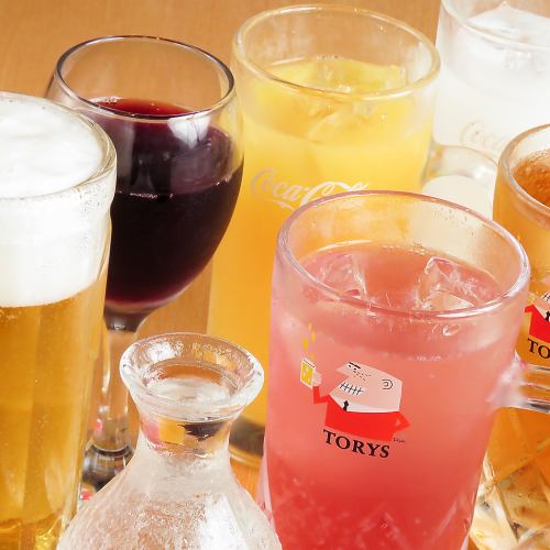 ≪120 minutes all-you-can-drink!≫ Sour drinks and more! Standard all-you-can-drink ⇒ [1,760 yen] (tax included) * 90 minutes on weekends and holidays