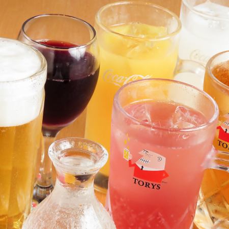 ≪All-you-can-drink for 120 minutes!≫ All-you-can-drink draft beer OK ⇒ [2200 yen] (tax included) *90 minutes on Saturdays, Sundays, and holidays