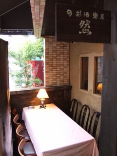Popular private terrace room! Reservations are recommended.