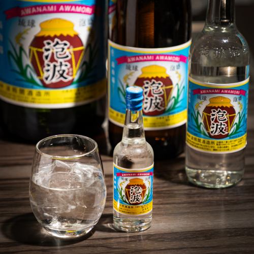 超お得♪飲み放題コース