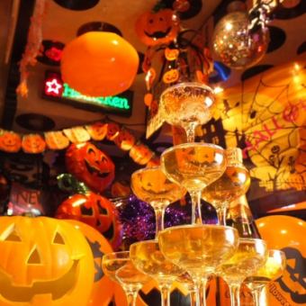 ☆ハロウィンパーティー☆【ポテトと唐揚げ食べ放題 全10品】3H飲み放題付 3000円(税込)