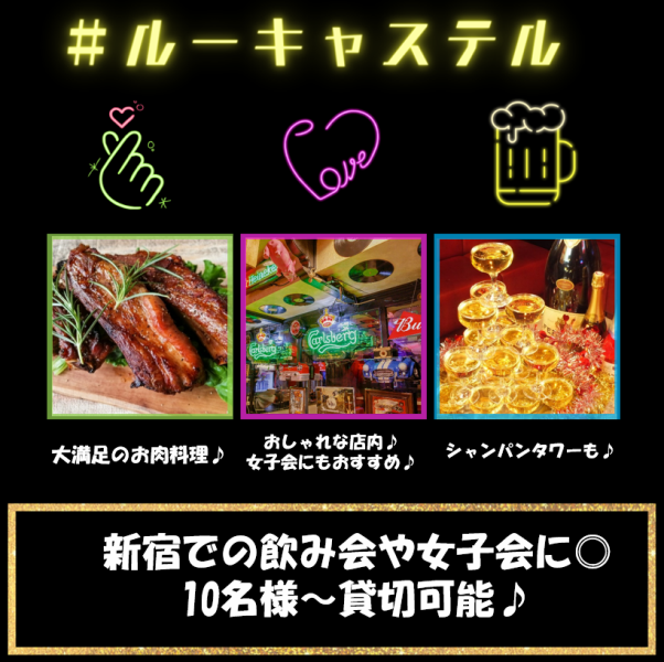 ☆宴會表演第一名☆【自製排骨等14道！ 】3小時無限暢飲3500日圓⇒3000日圓♪