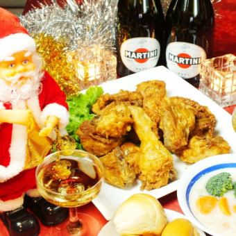 轻松惬意的2.5小时圣诞畅饮套餐,价格从3500日元降至3000日元!(含税)