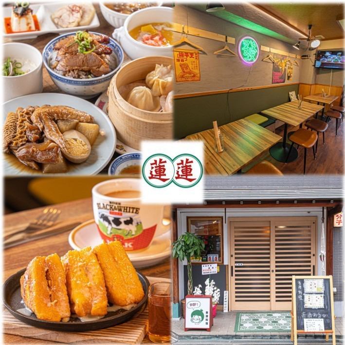 Just a 3-minute walk from Kujo Station, it's easily accessible. Enjoy authentic Hong Kong cuisine!