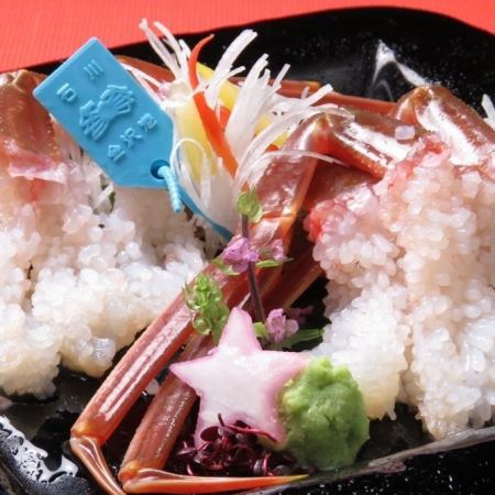 10月16日～【刺し焼きかに尽くし会席】全8品20,350円(税込)