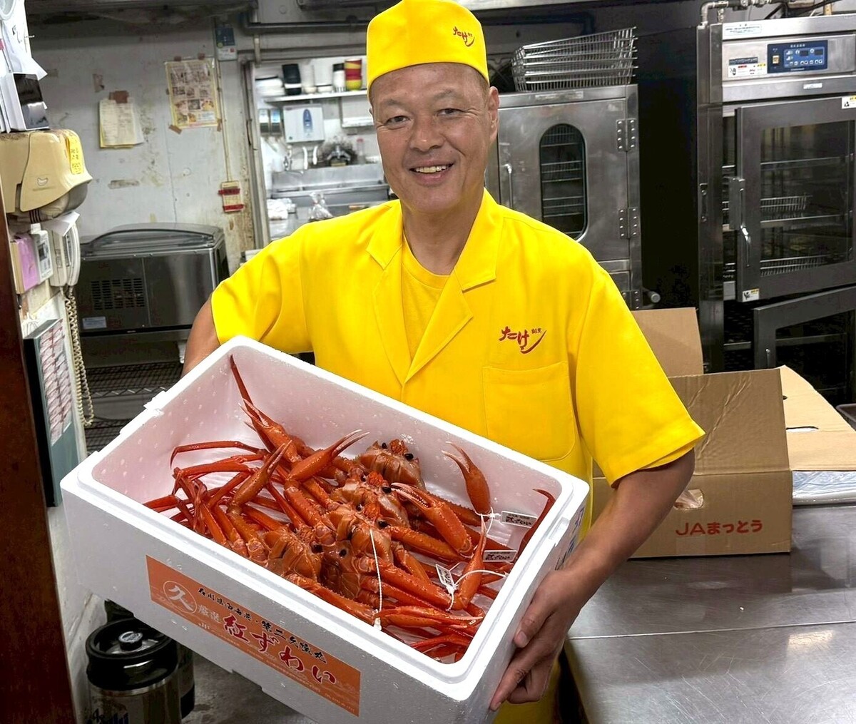 螃蟹武士