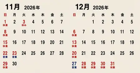 2026年 かに尽くし会席‼ 昨年とほぼ変わらぬ価格で、今年も感動をお届けします‼