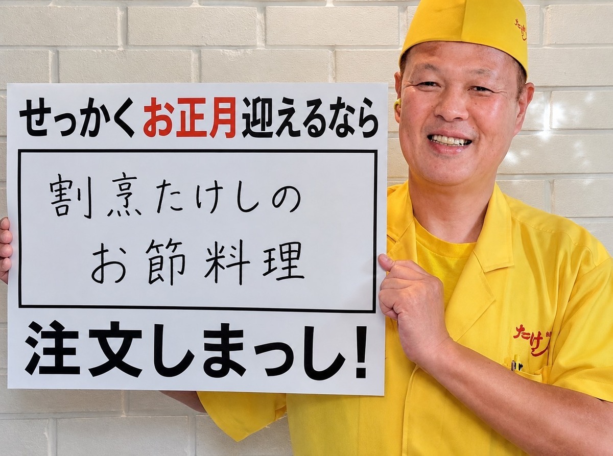 我要下單。