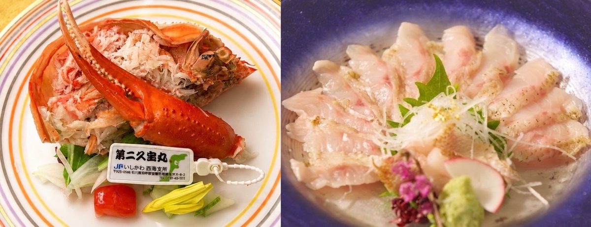 Crab and blackthroat seaperch