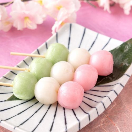 Hanami dango