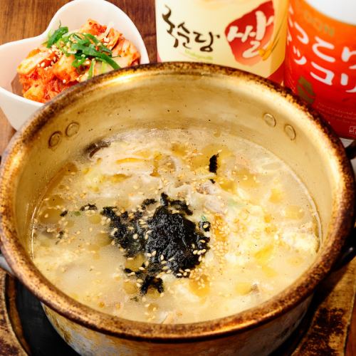 Mochi gyoza soup