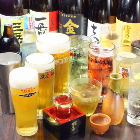 Open until 4:00 the next morning ★Tsurumi Sakaba offers the best value for money, with dishes starting at 28 yen!!