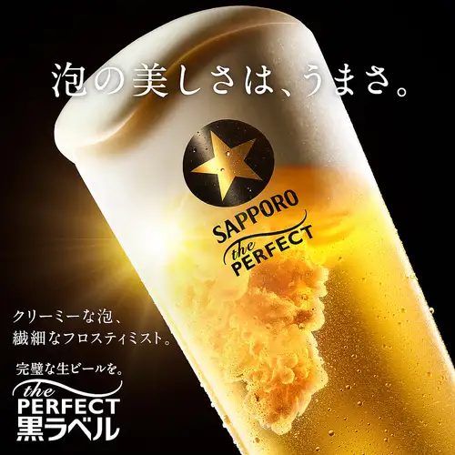 こだわりレモンサワー★パーフェクト黒ラベル生ビール♪