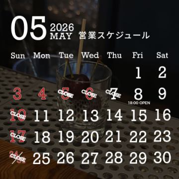 5月 営業スケジュール