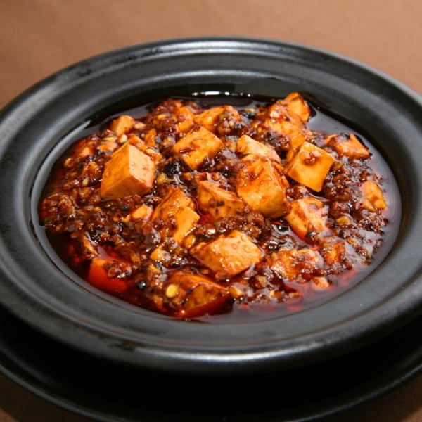 [Authentic school] Mapo tofu