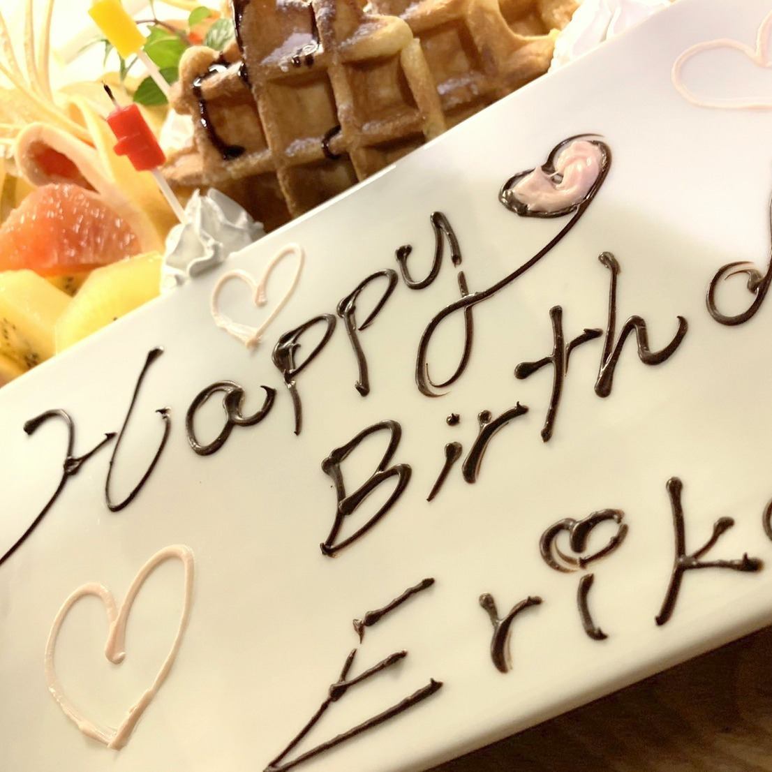 記念日、お誕生日など心をこめてお手伝いさせていただきます♪