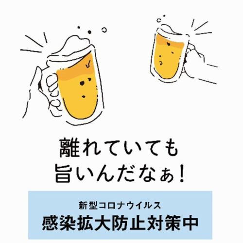 食べ放題/飲み放題コースを多数ご用意！