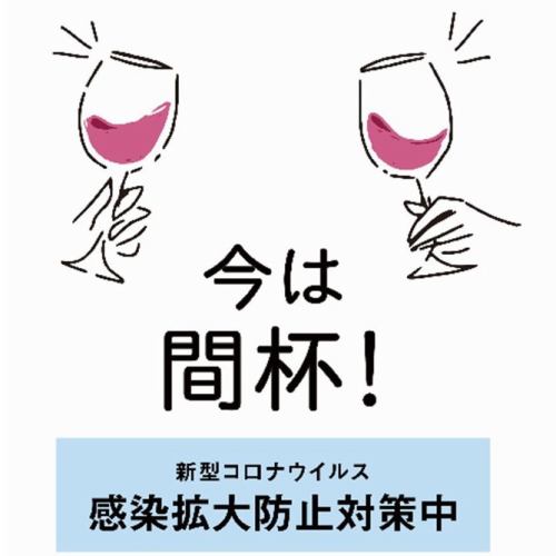 生ビールはもちろん！カクテルやサワー等飲み放題も充実