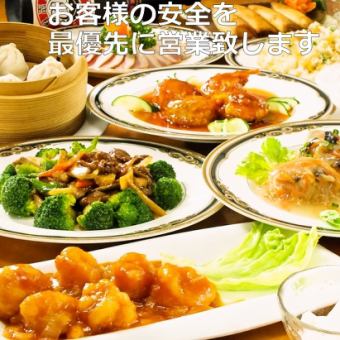 自制滚烫小笼包吃到饱♪吃到饱+喝到饱【饱腹套餐】2小时4500日元/3小时5000日元