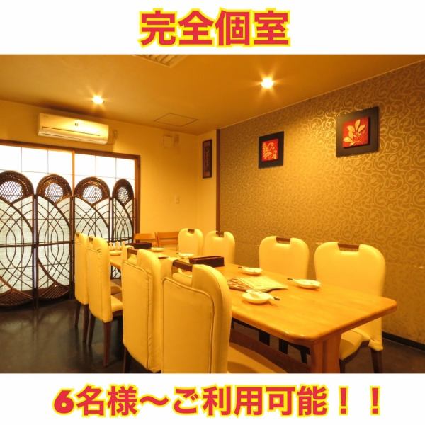 We also have popular private room seats where you can spend your time in a private space.For family meals, girls-only gatherings, dinners, etc. ◎ Please enjoy the food to your heart's content without worrying about the surroundings! We also accept reservations! Up to 50 people OK ◎ Small number of people We will guide you to the best seat for the scene as well as the banquet ♪ Please feel free to contact us for reservation requests and banquet plans.