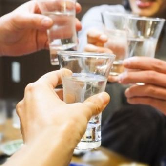 推薦用於即興飲酒會！ 【單人無限暢飲套餐】1,980日圓（含稅）