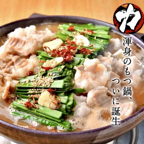 ★地鶏と鮮魚が極上に旨い